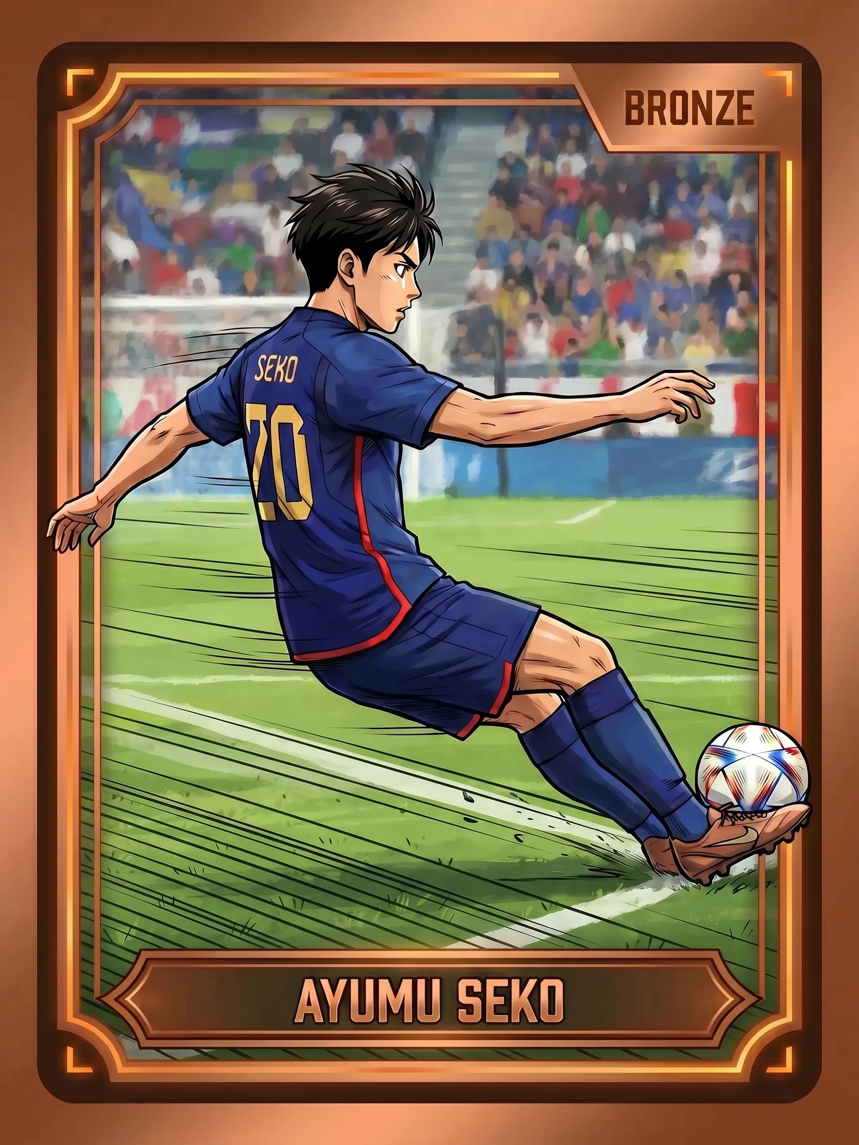 Ayumu Seko