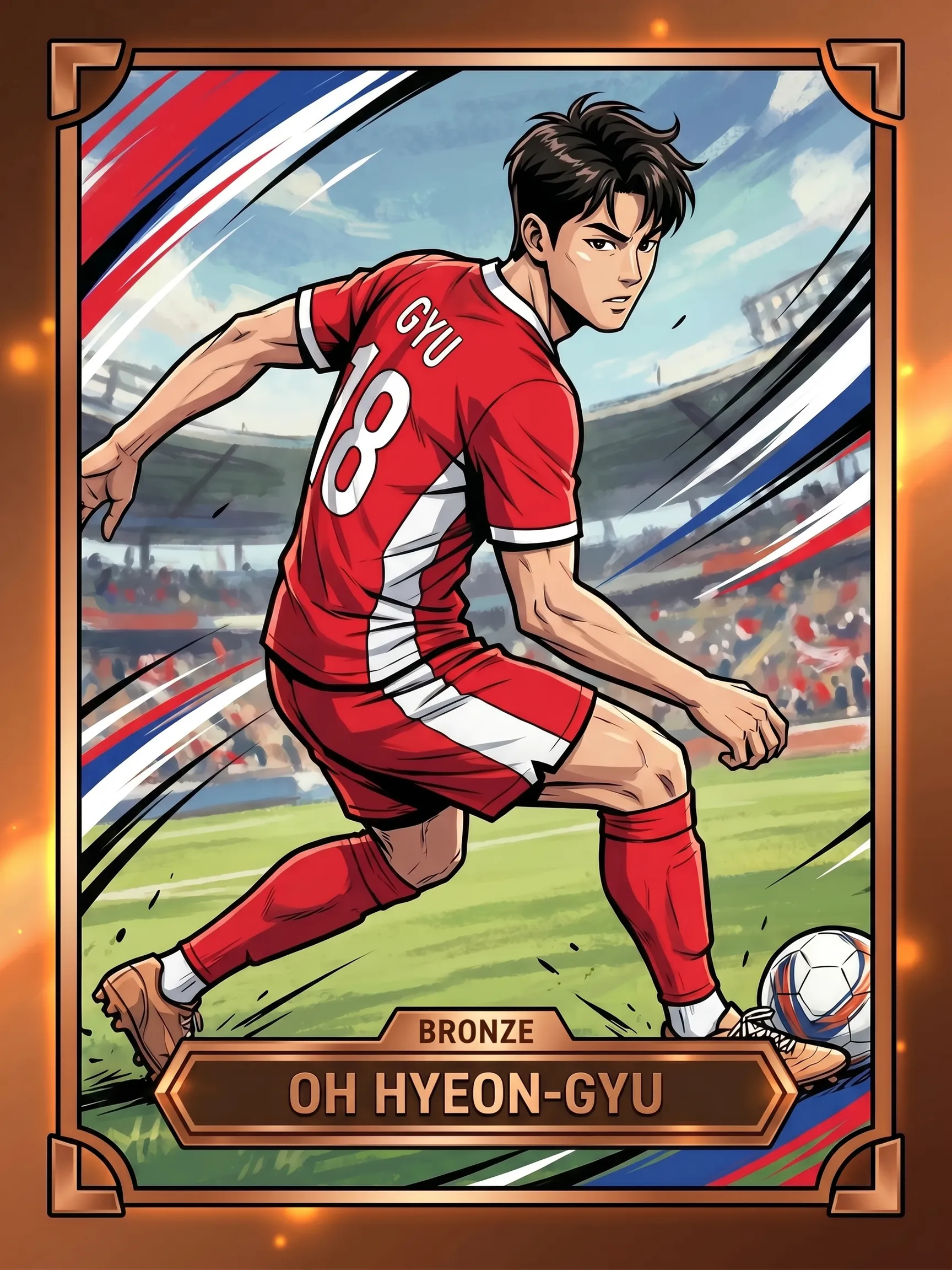 Oh Hyeon-gyu